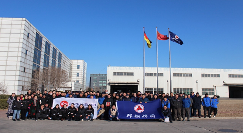 焊網(wǎng)公司2020年元旦長跑活動