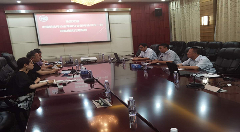 中國鋼結構協(xié)會焊網(wǎng)分會秘書長張偉一行拜訪冶金工業(yè)信息標準研究院